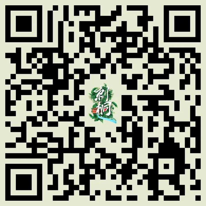 刺桐翠旅手机客户端二维码